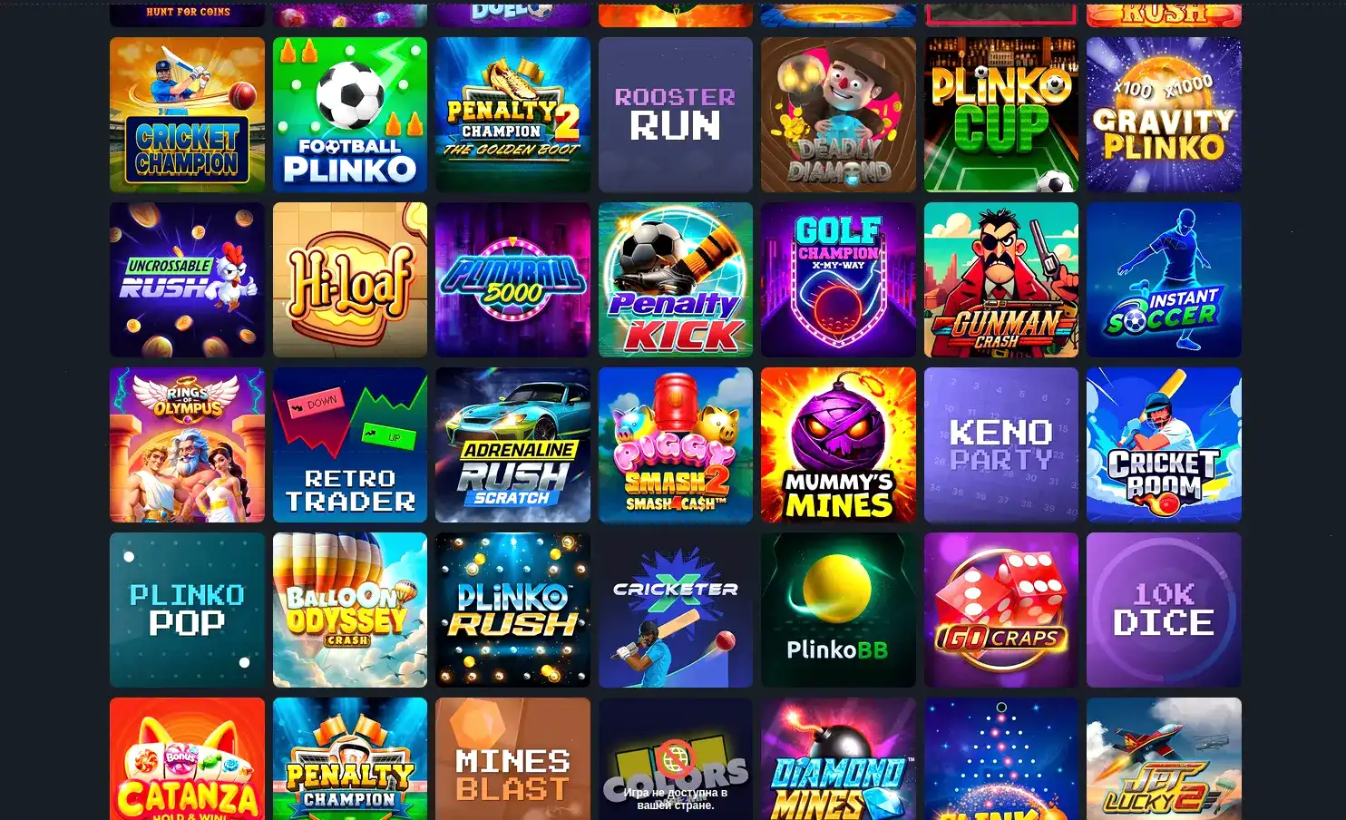 Fresh casino главный экран с джекпотом