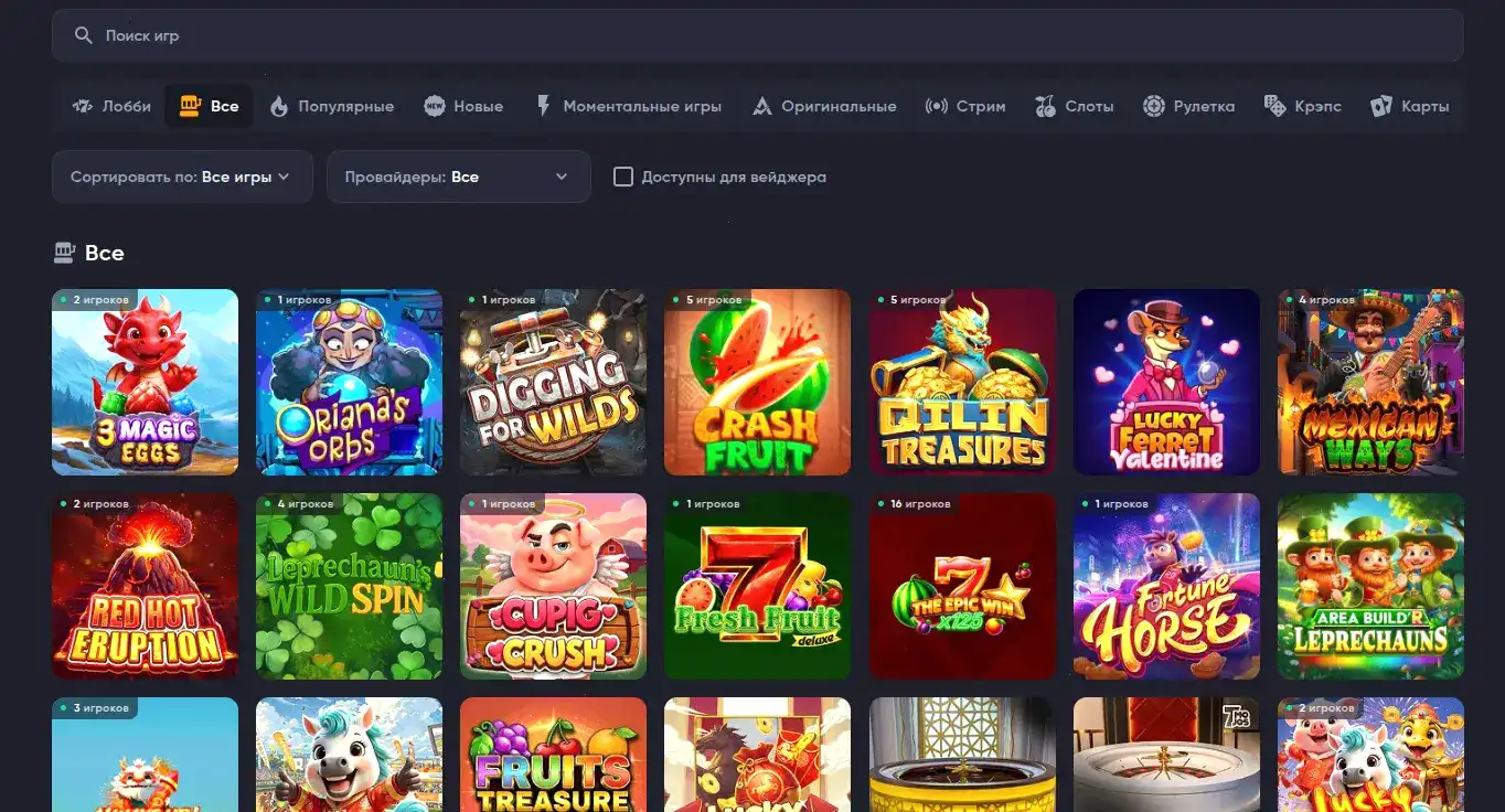 Fresh casino мобильный интерфейс и бонусные вращения