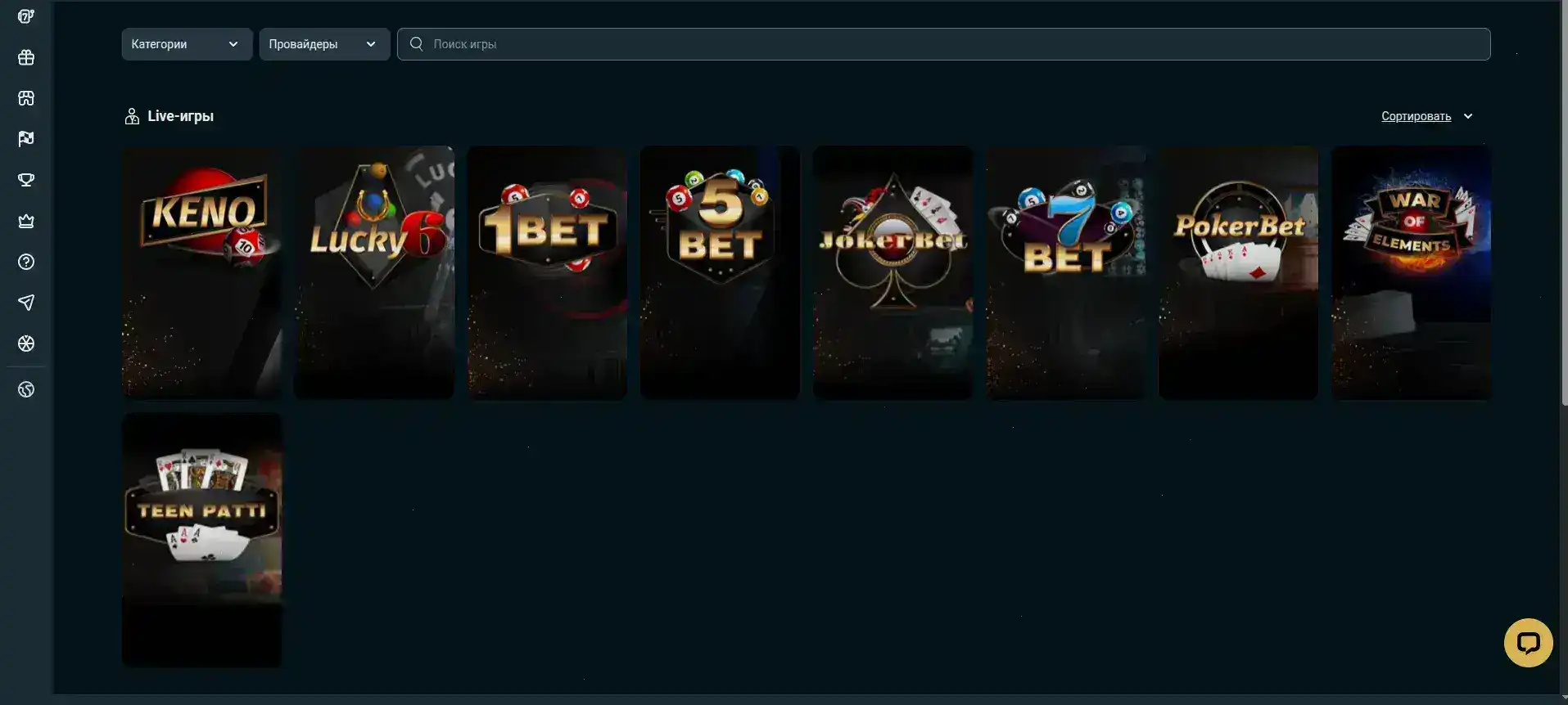 Способы депозита и вывод средств Fresh casino